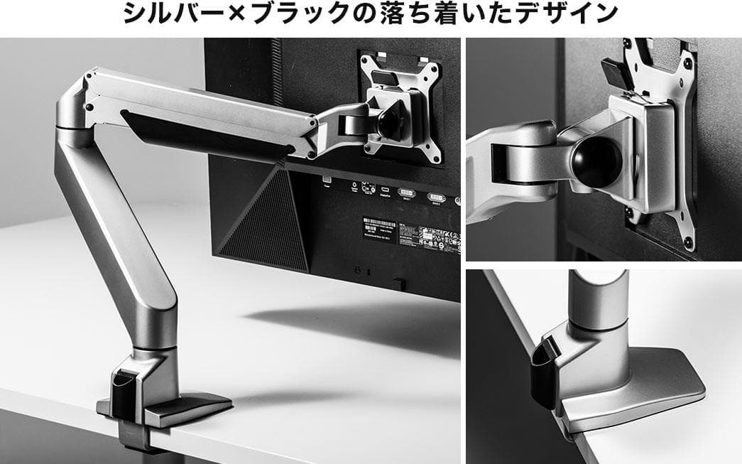 大型液晶ＴＶ モニターアーム 高耐荷重20キロ ガス圧 上下左右 回転