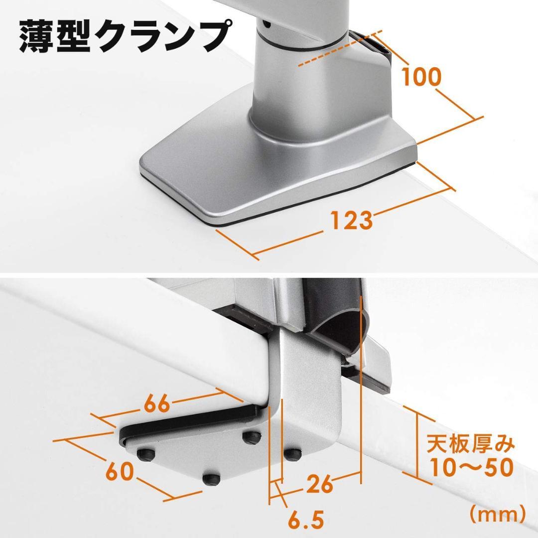 大型液晶ＴＶ モニターアーム 高耐荷重20キロ ガス圧 上下左右 回転
