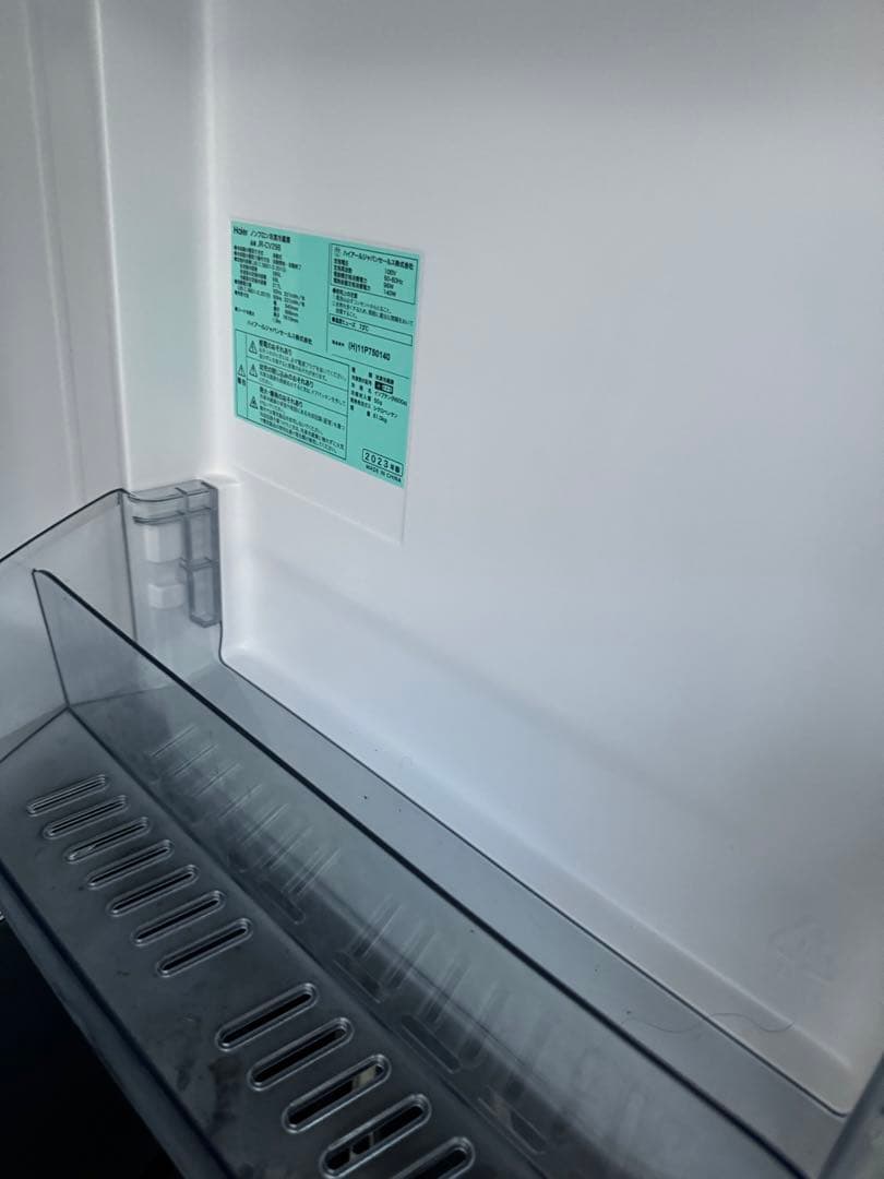 美品　冷蔵庫　2023年製　引き取り限定　大阪摂津市からです