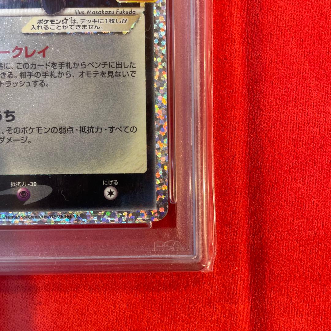 【PSA10】ブラッキー 25th 25周年 [012/025]