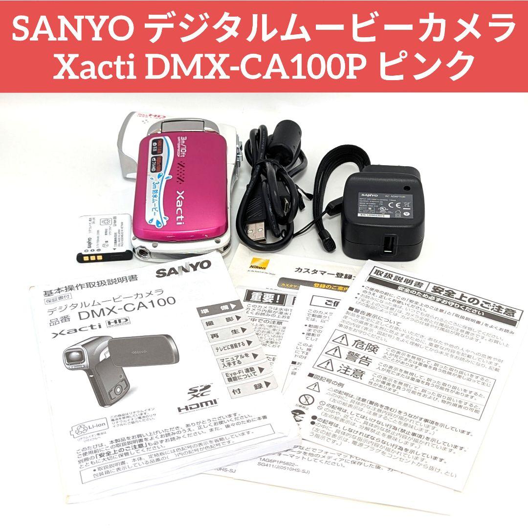 SANYO デジタルムービーカメラ Xacti DMX-CA100P ピンク