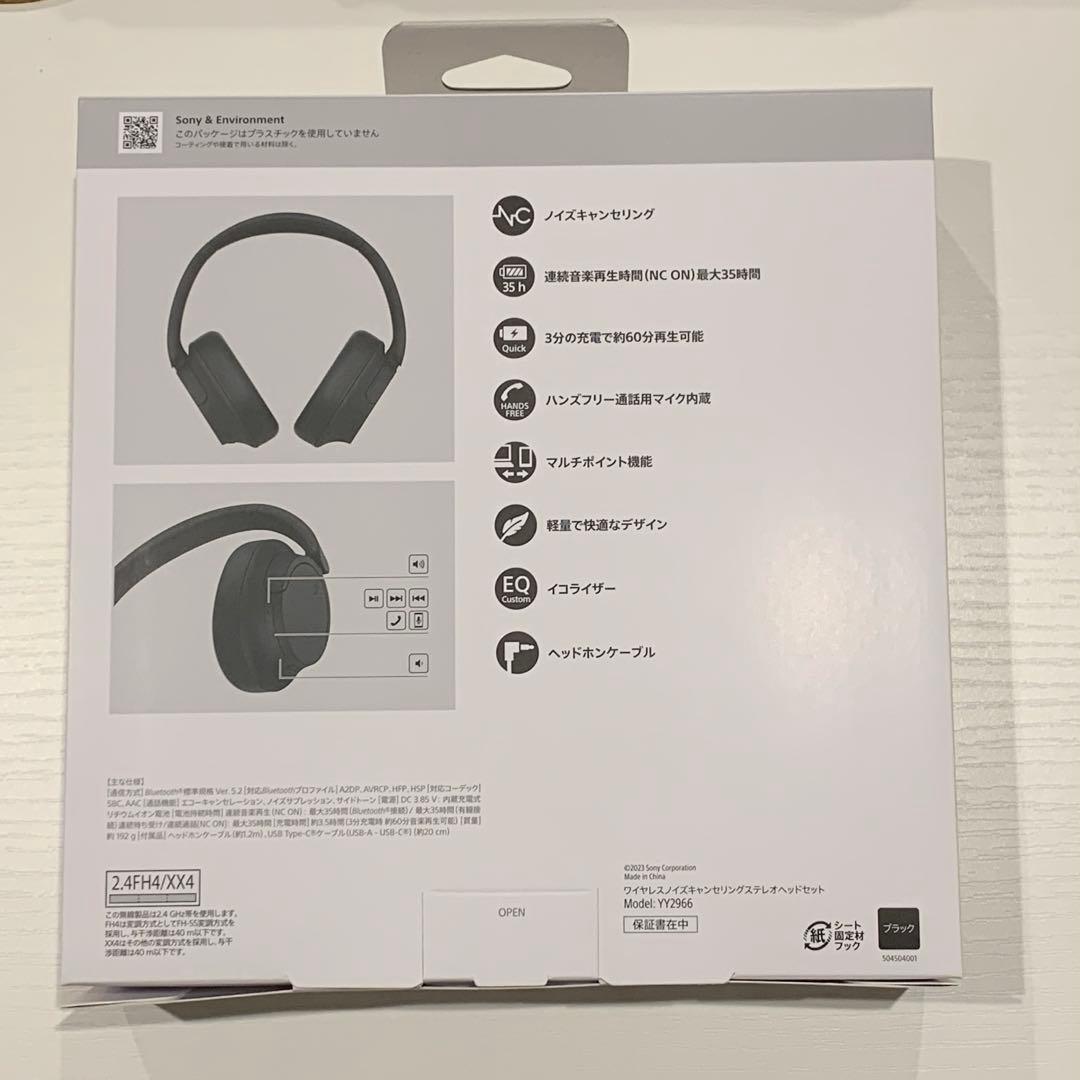 【新品未開封】WH-CH720N SONY BC 黒