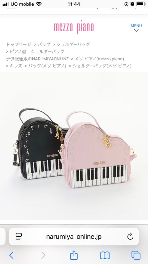 mezzo piano ピンク色　ピアノデザイン ショルダーバッグ