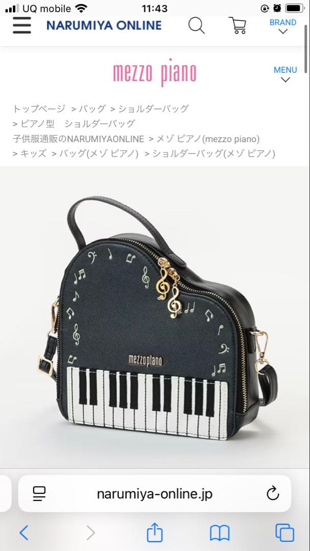 mezzo piano ピンク色　ピアノデザイン ショルダーバッグ