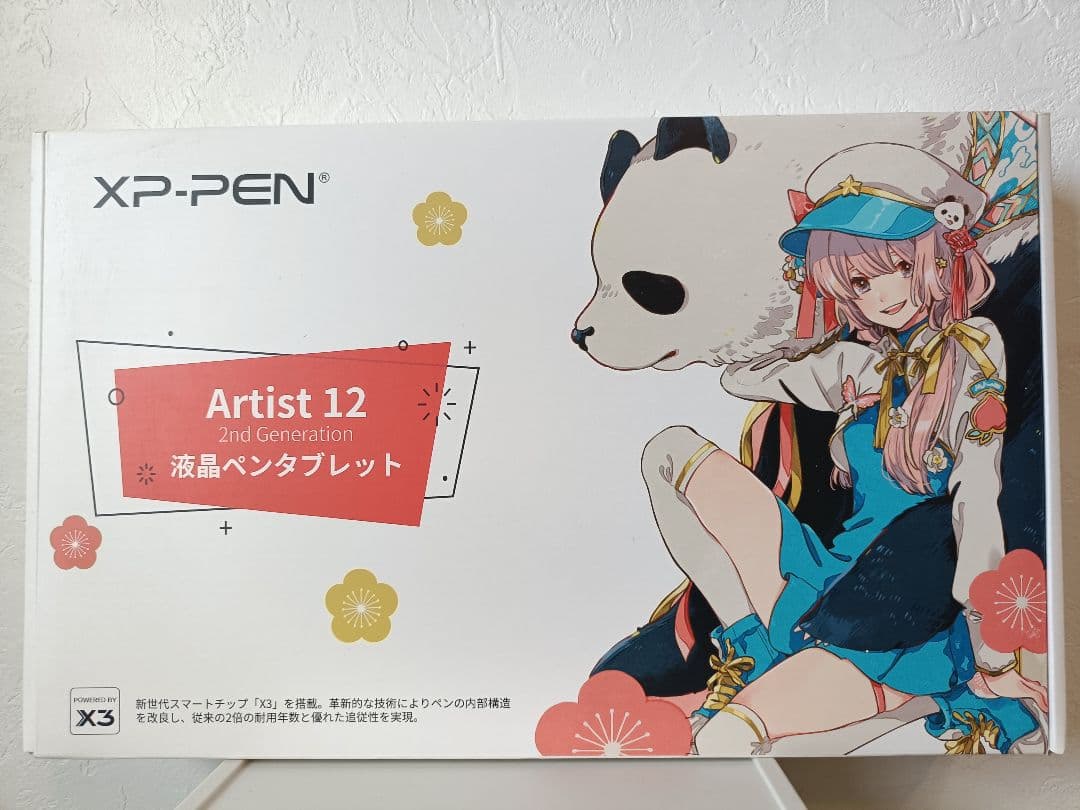 【美品】XP-PEN Artist 12 2nd Generation 液タブ