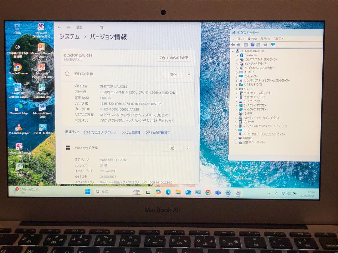 MacBook Air 11インチ 2015・Sequoia＋オフィス・W11②