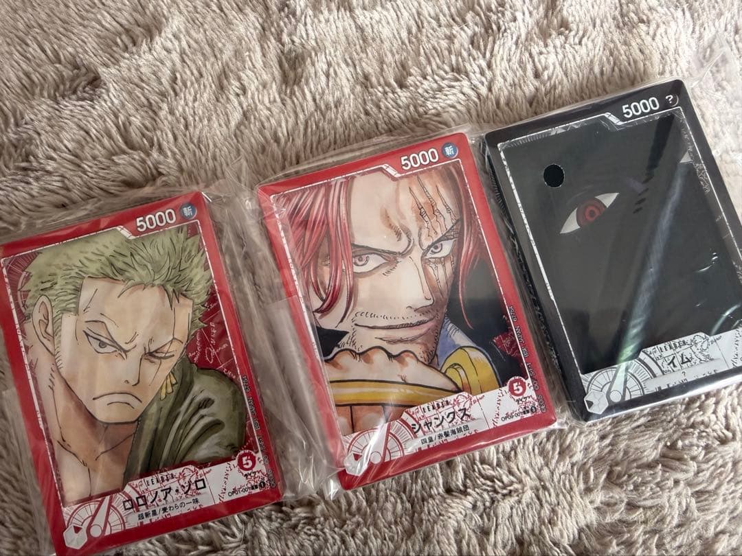 ワンピース　1番くじ　プロモカード９枚➕おまけ付き