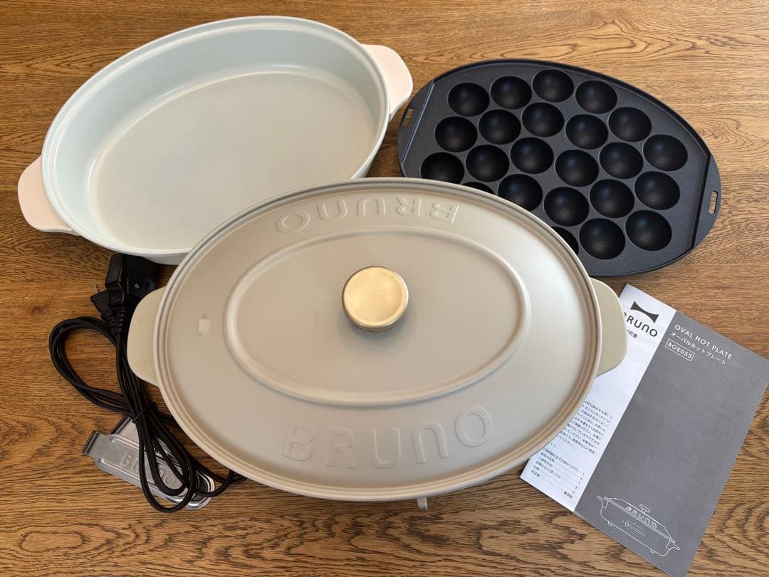 BRUNO ブルーノ　オーバル　ホットプレート グレージュ