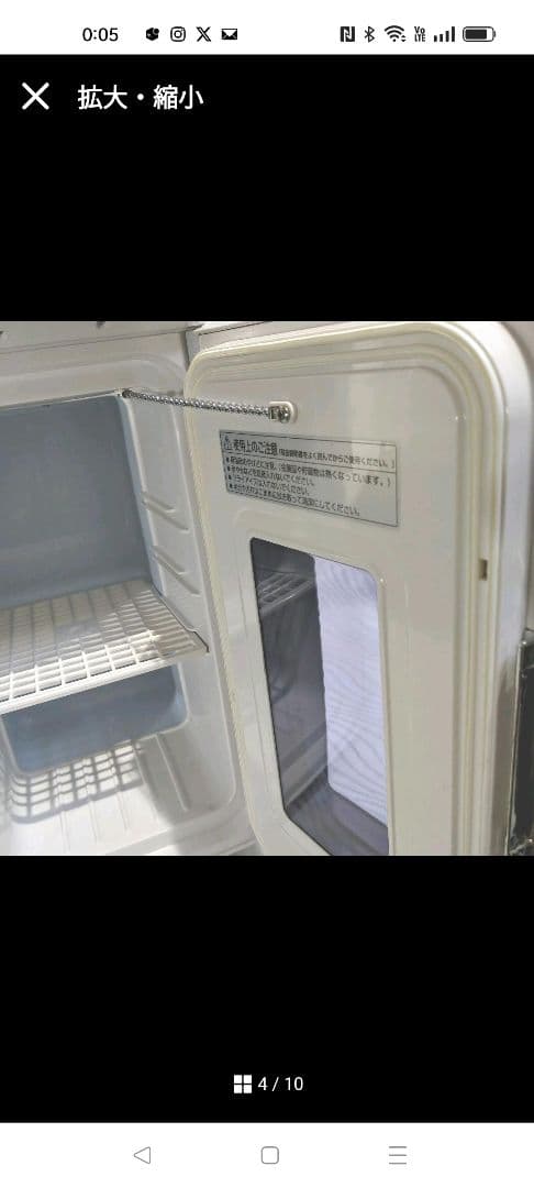 ジャンク2電源式ポータブル電子適温ボックスD-CUBELグレーHR-DB07GY