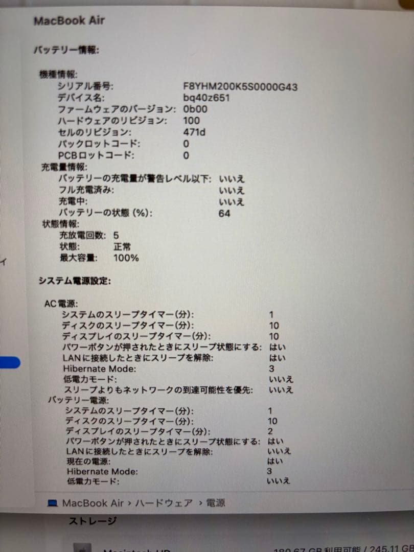 MacBook Air M4 16GB 256GB 2025年モデル