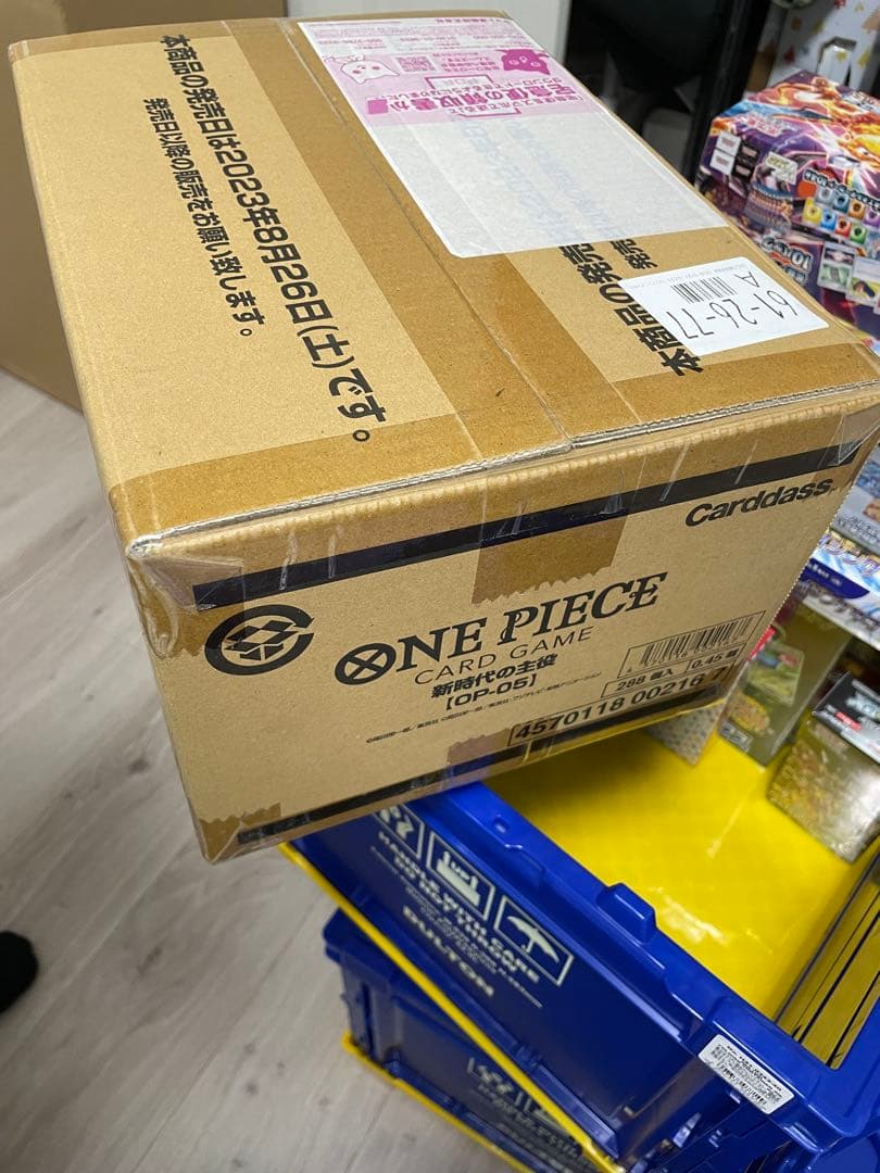 た*ら様 新時代の主役ワンカートン　ダンボール未開封