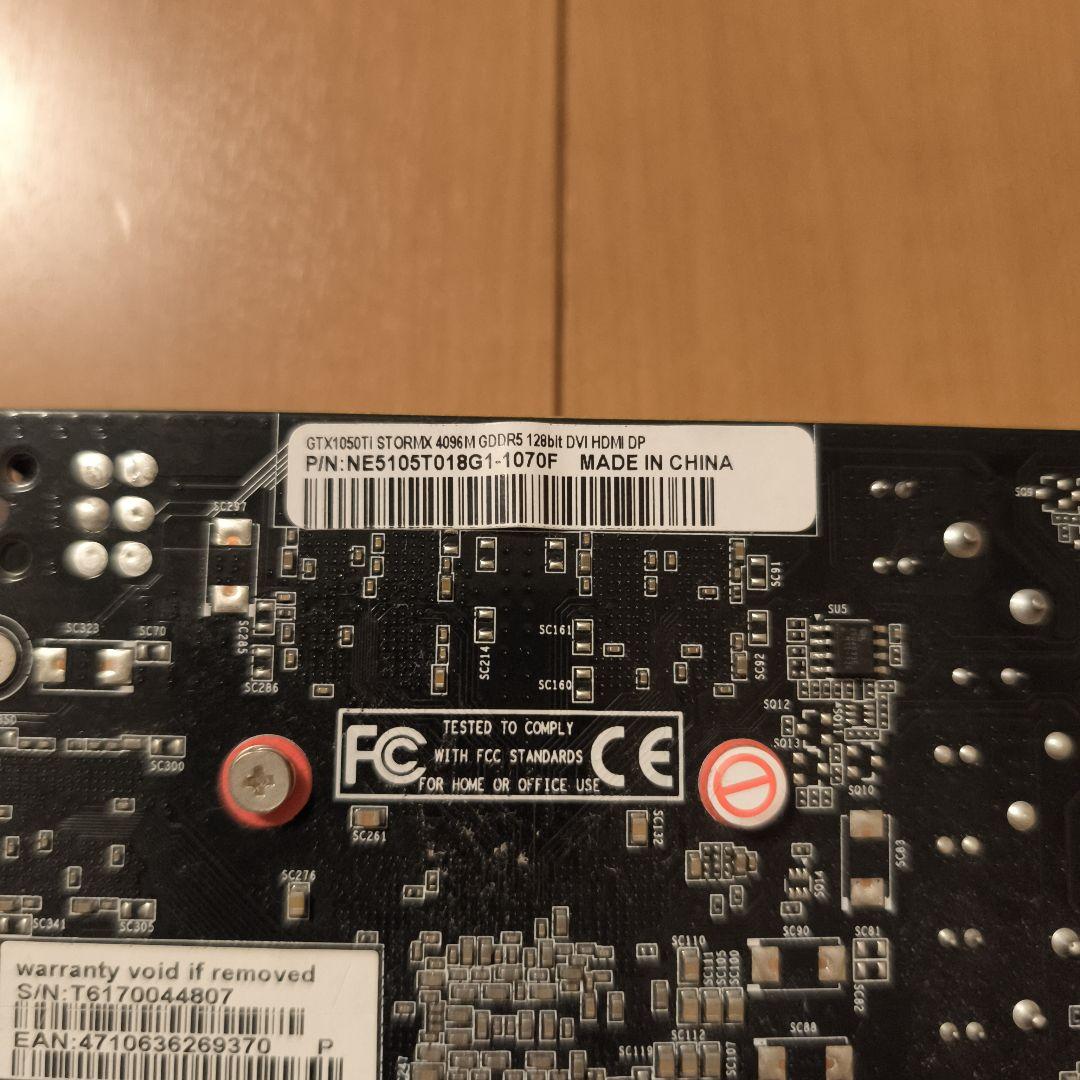 【saitoyuri】GeForce GTX 1050 Ti 3枚セット