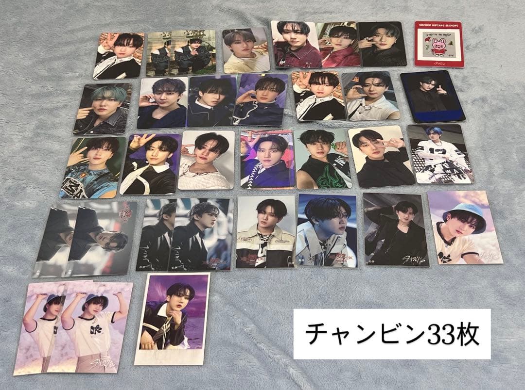 Stray Kids トレカ約338枚 まとめ売り