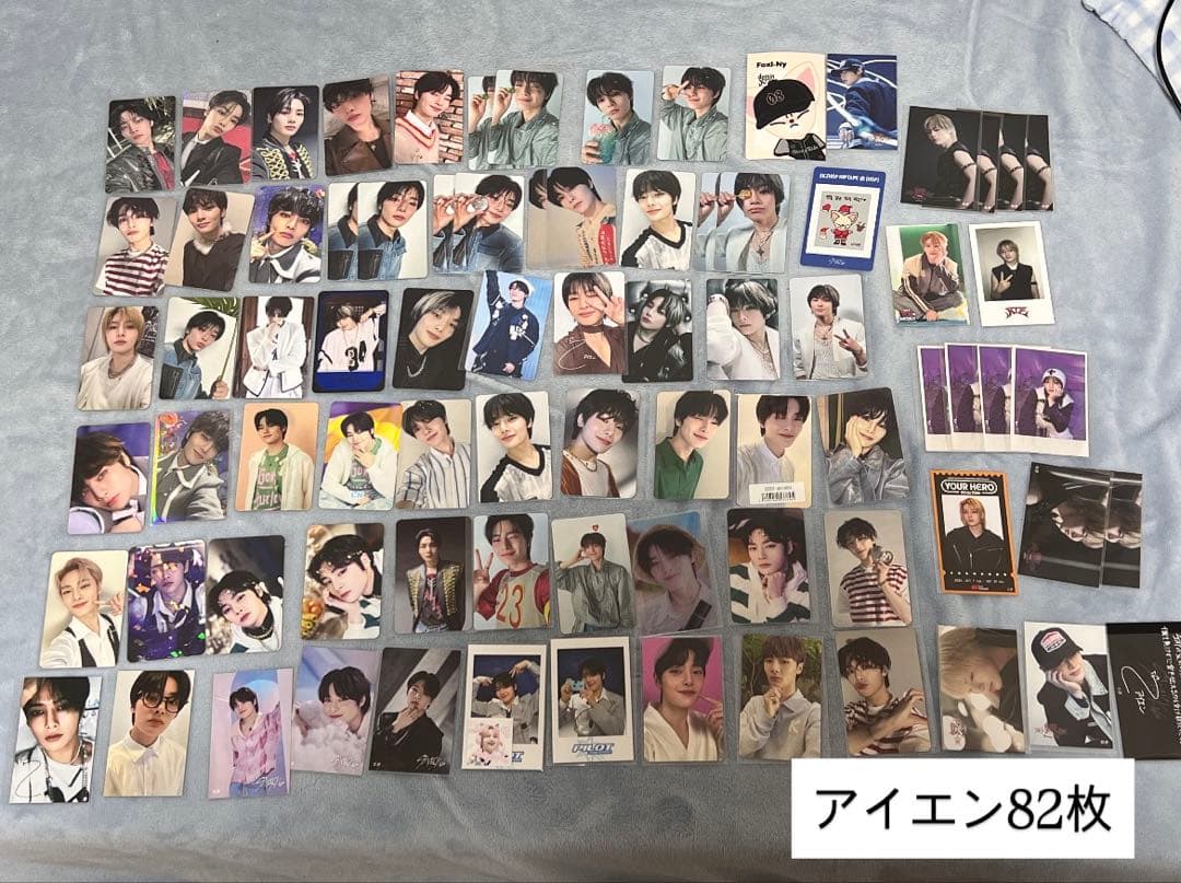 Stray Kids トレカ約338枚 まとめ売り