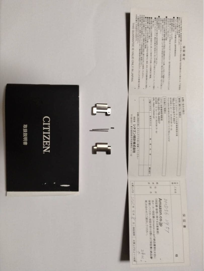 シチズン　プロマスターPMD56-2951 ランドシリーズエコ・ドライブ