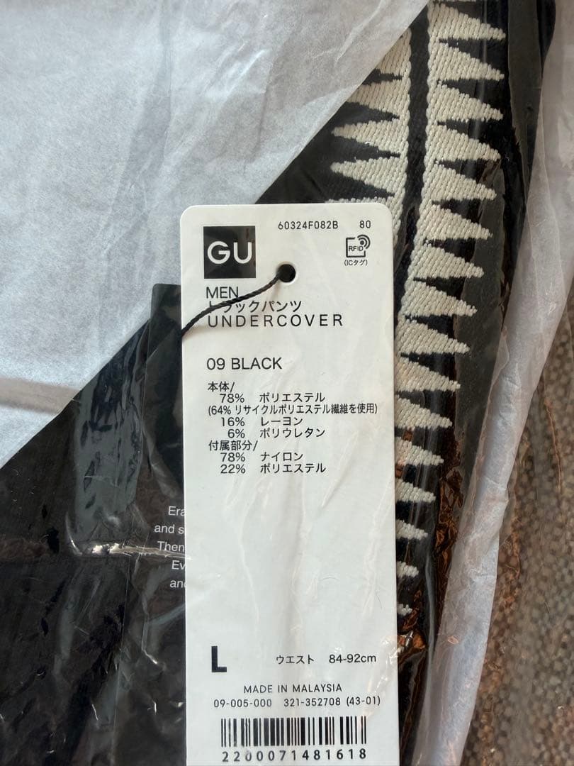 GU UNDERCOVER Lサイズ セットアップ