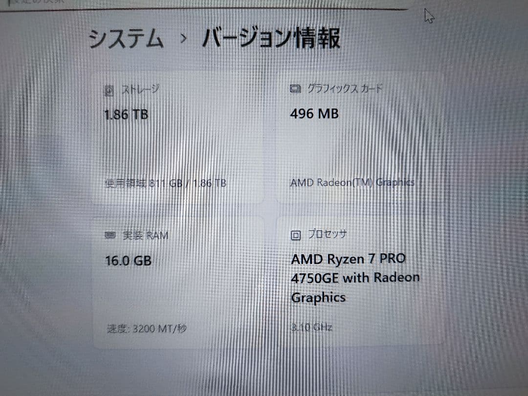 ミニPC Lenovo ThinkCentre M75q Gen2 Ryzen7 2TB