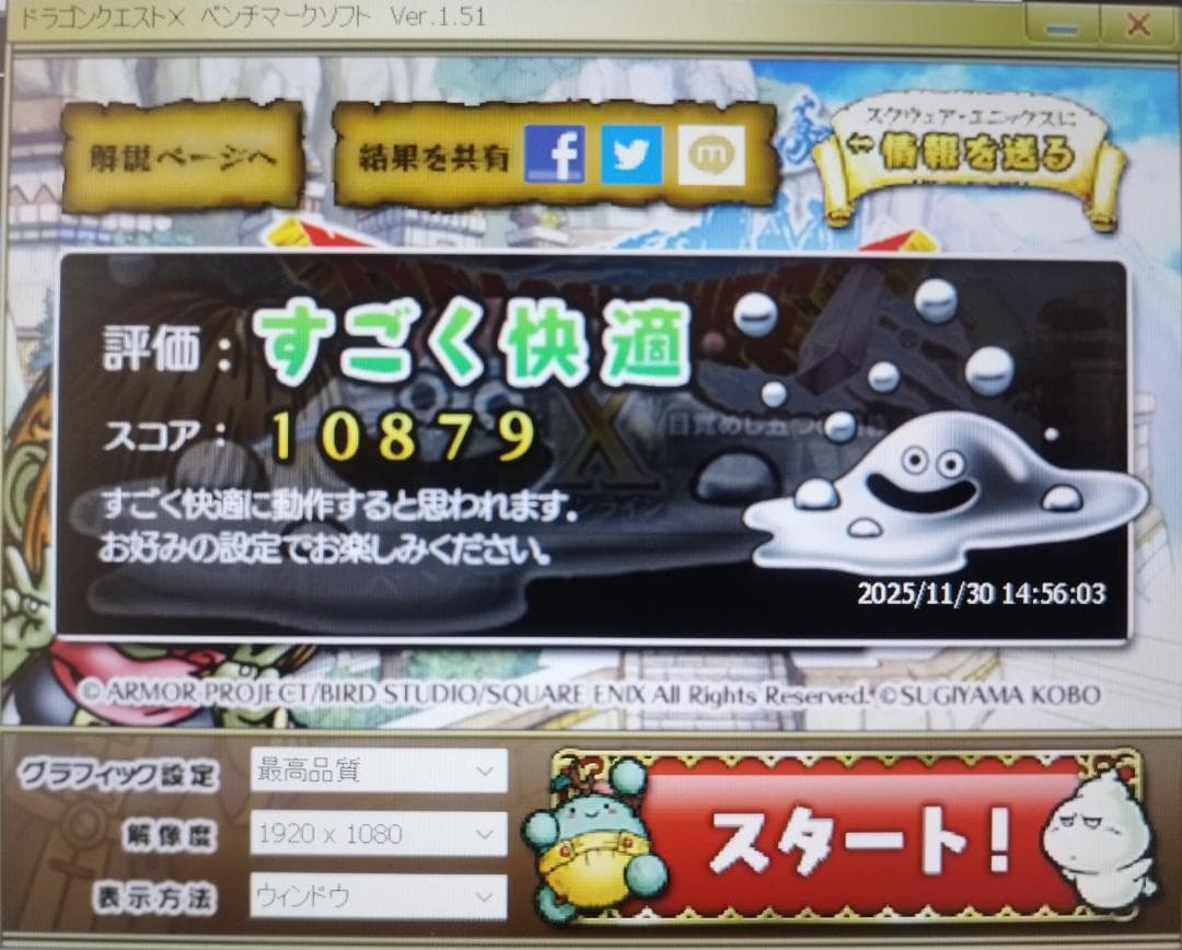 ミニPC Lenovo ThinkCentre M75q Gen2 Ryzen7 2TB