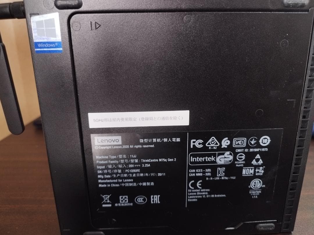 ミニPC Lenovo ThinkCentre M75q Gen2 Ryzen7 2TB