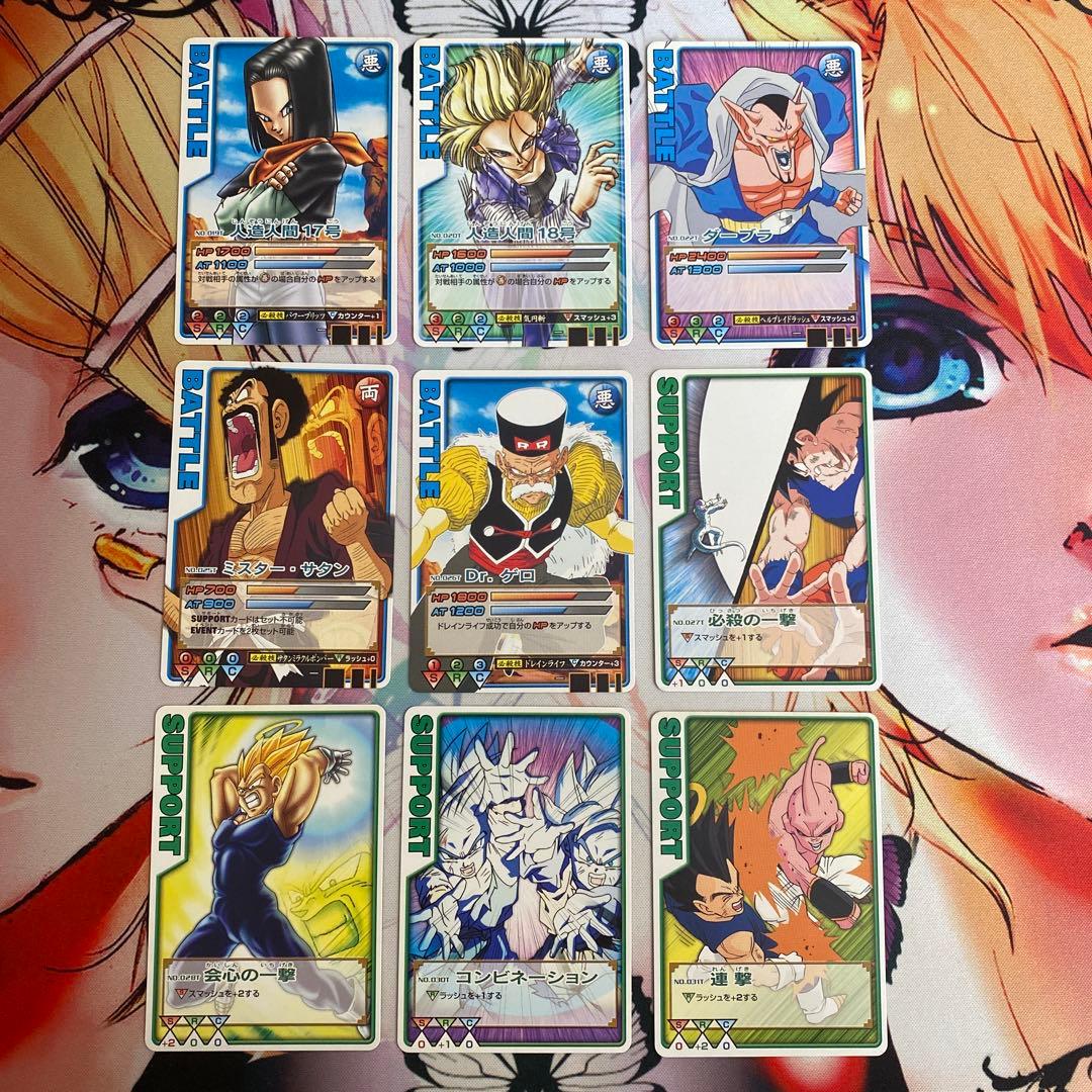激安！ドラゴンボールデータカードダス　ロケテ　ノーマルコンプリート