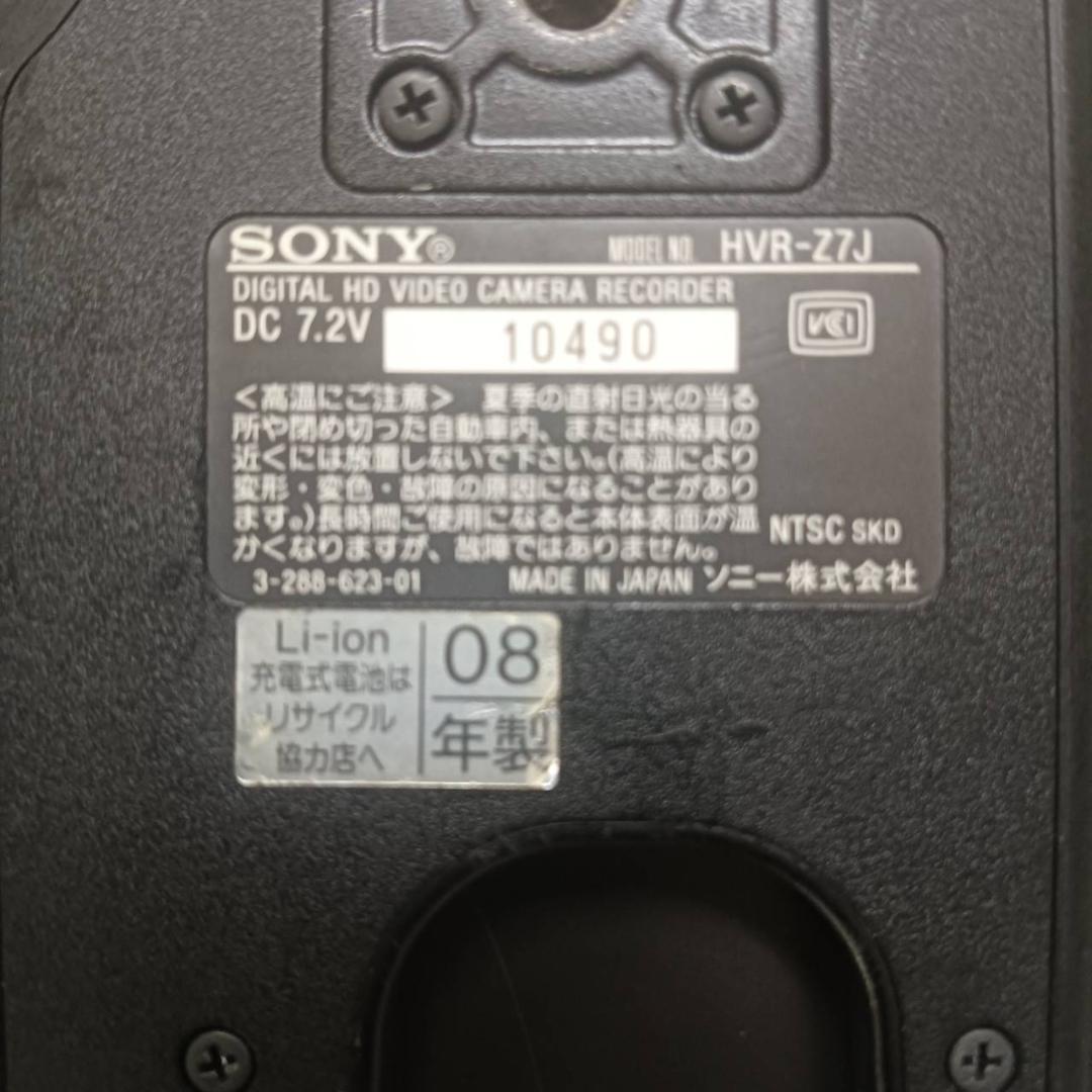 【最終値下】SONY HVR-Z7J ビデオカメラ本体+HVR-MRC1