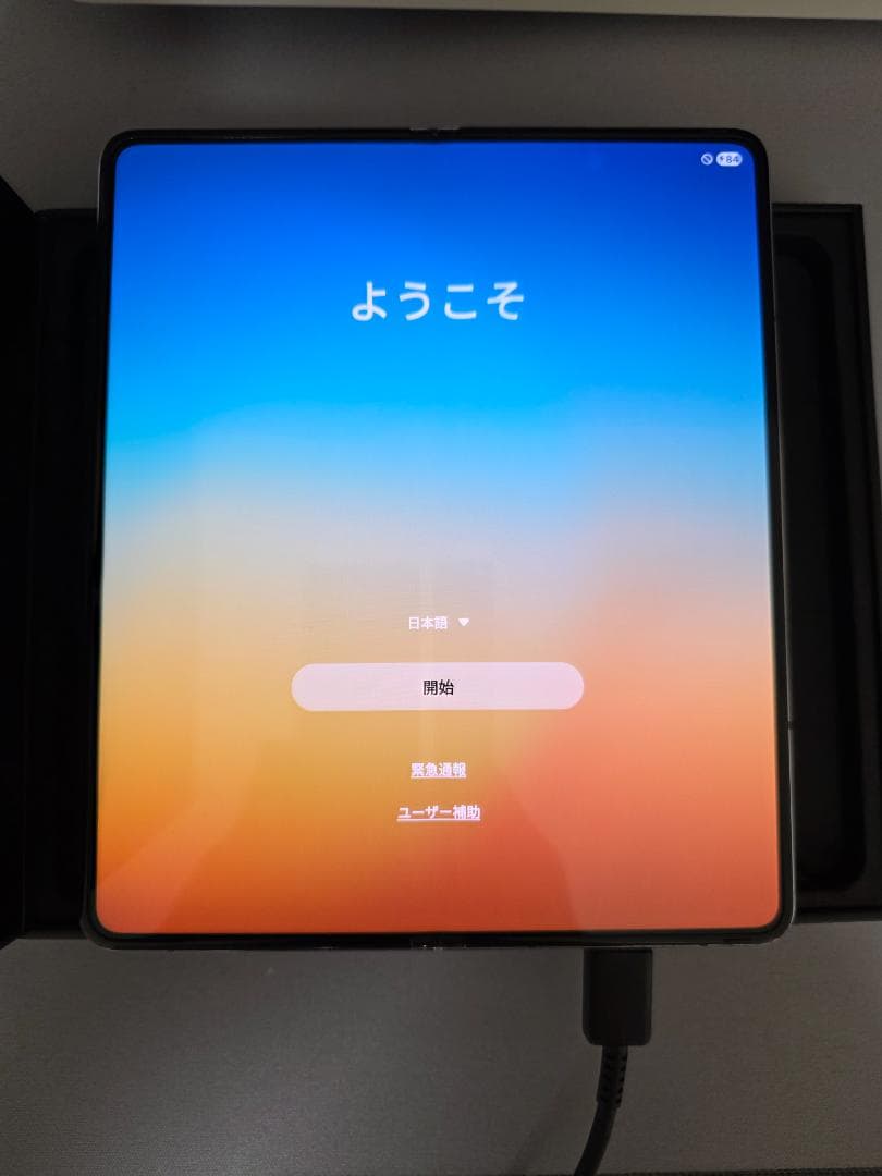 Samsung Galaxy Z Fold 5 512GB ブルー 韓国版