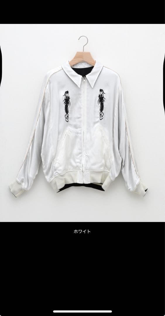 dairiku ダイリク23awスカジャン