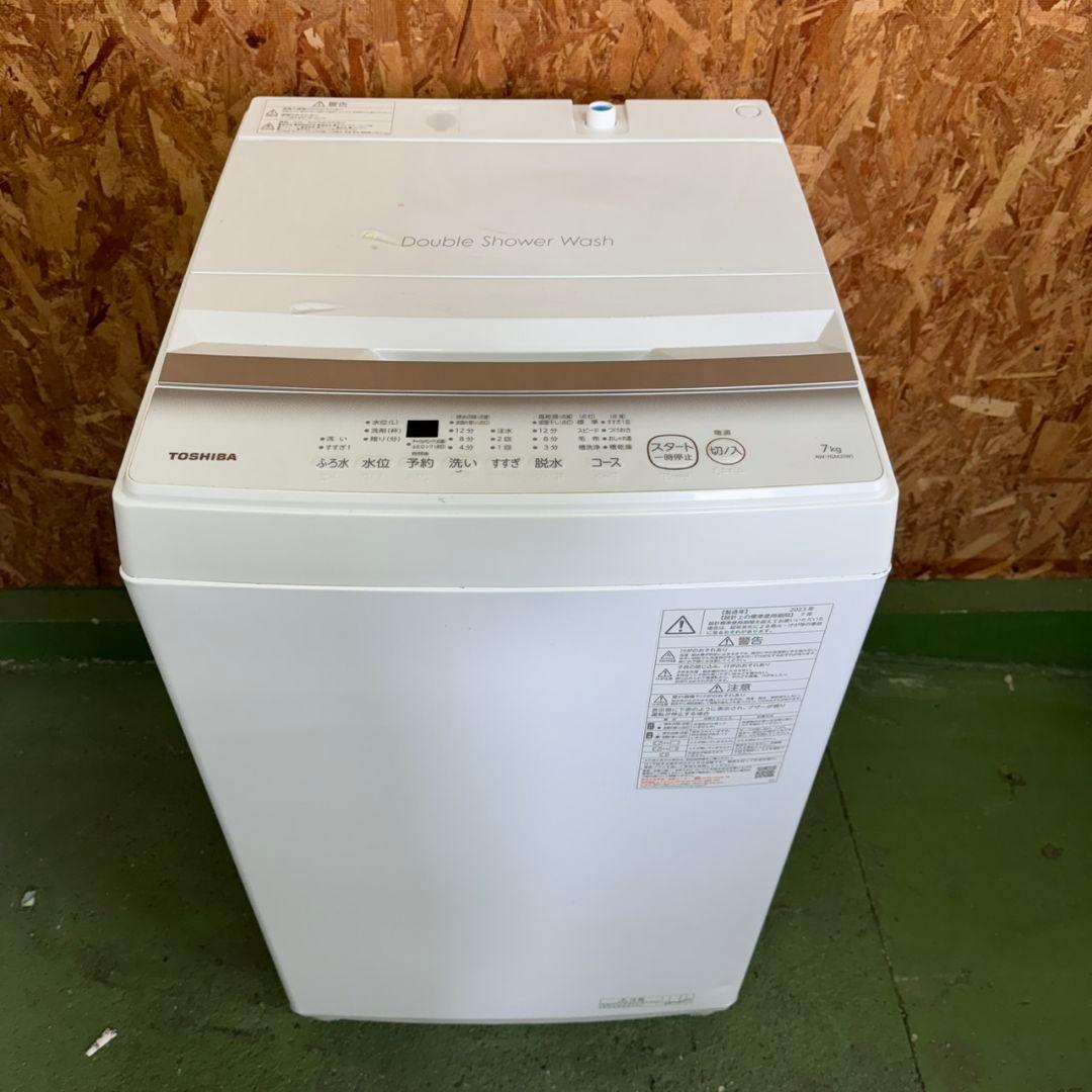 370 洗濯機　7キロ　一人暮らし　美品　東京　神奈川　千葉　埼玉　保証込