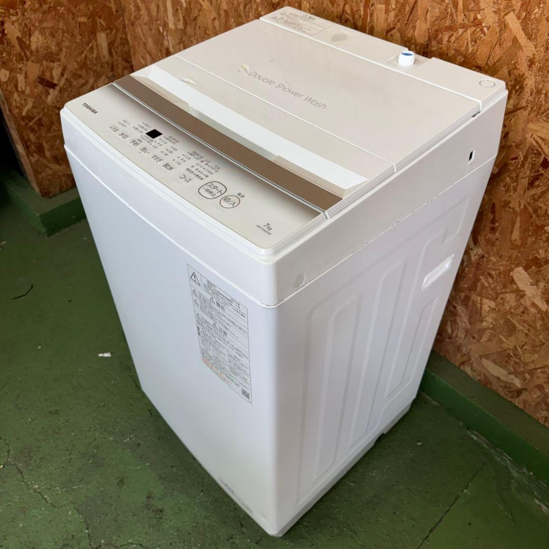 370 洗濯機　7キロ　一人暮らし　美品　東京　神奈川　千葉　埼玉　保証込