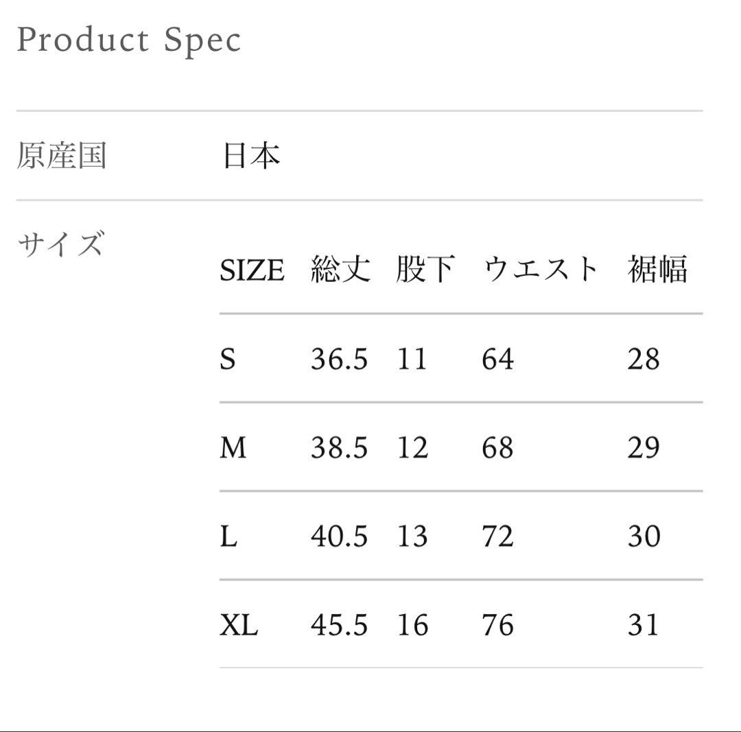 ウォーキング・ランニングウェア charbon DAZZLE CAMOUFLAGE RACING SHORTS