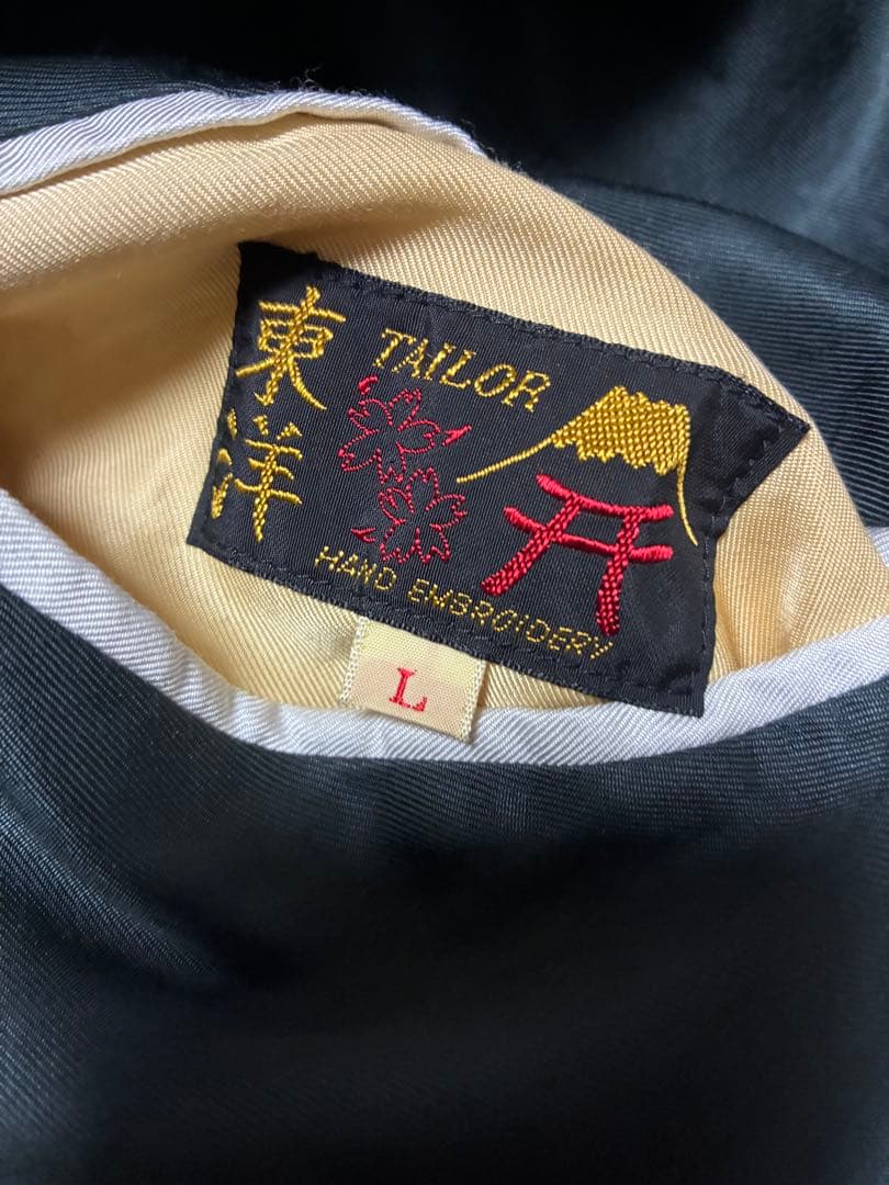 テーラー東洋　テイラー東洋　アセテート　スカジャン　l