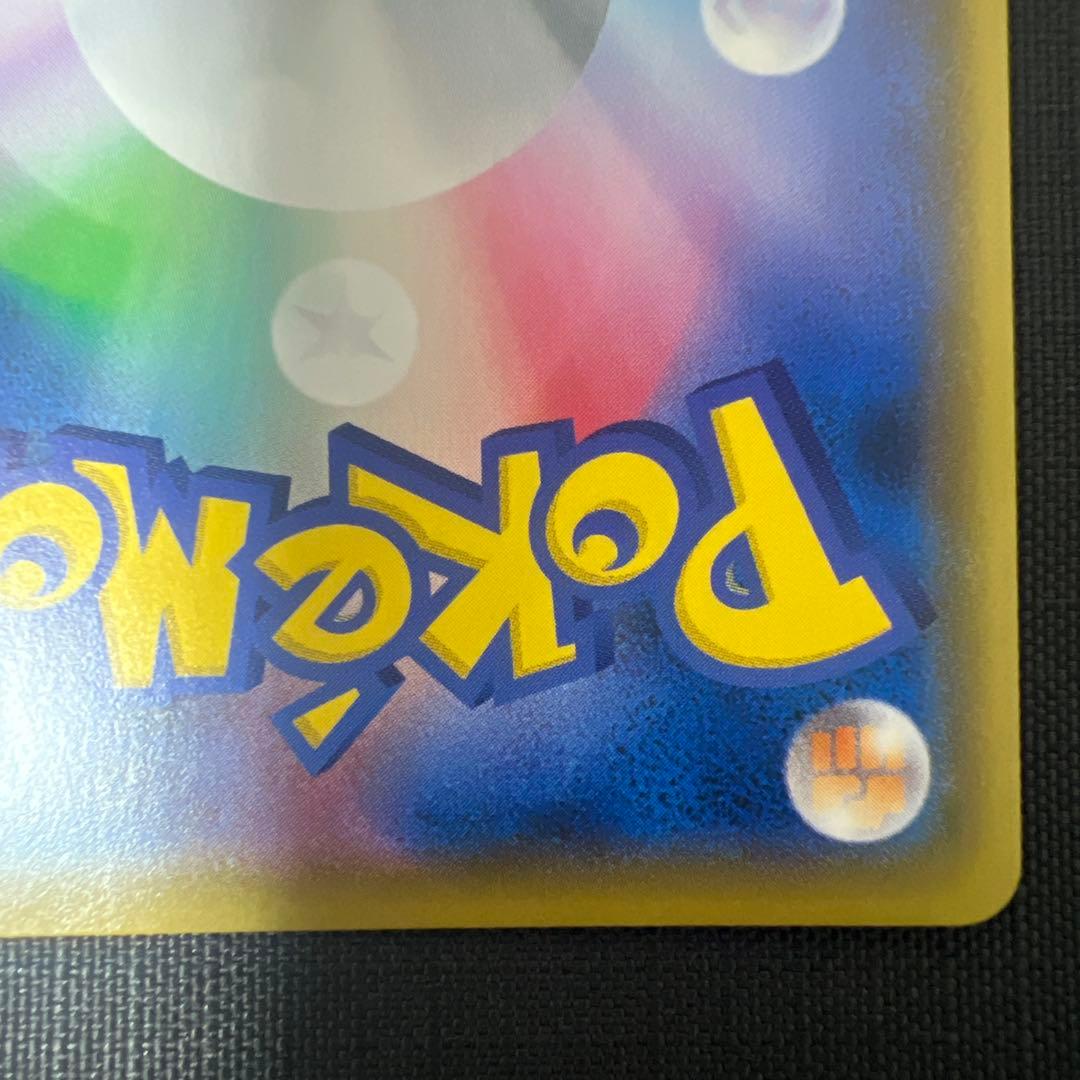 クイックボール UR S1H 拡張パック シールド 074/060