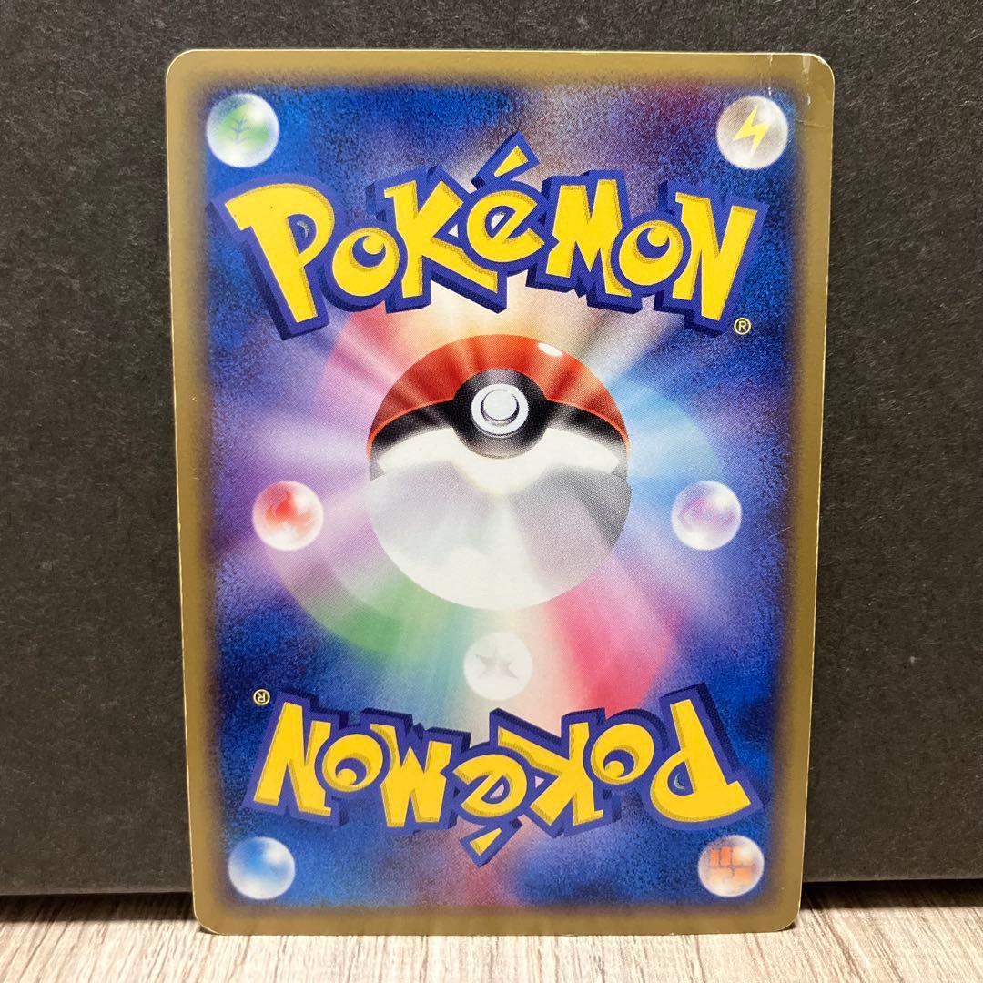 ポケモンカード（R団のハッサム ex 066/084★）