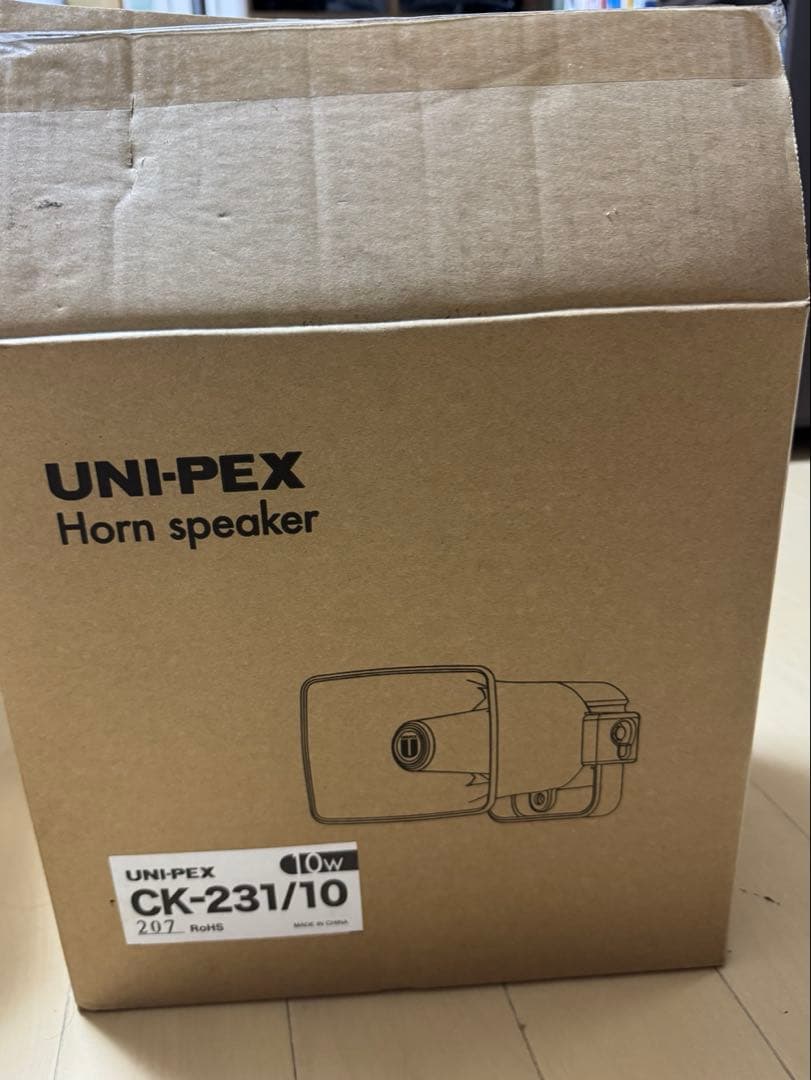 UNI-PEX 外部特機規制対応コンビネーションスピーカー　CK-231/10