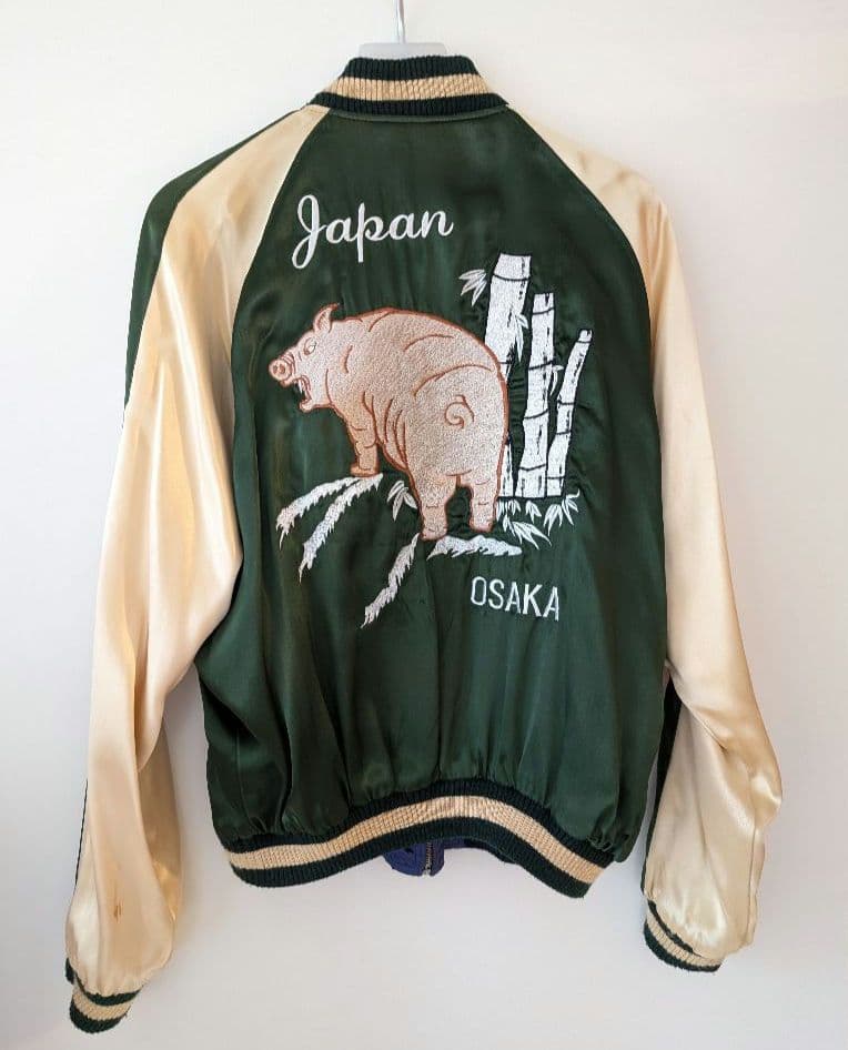 ステュディオ ダルチザン リバーシブルスカジャン サテン Mサイズ