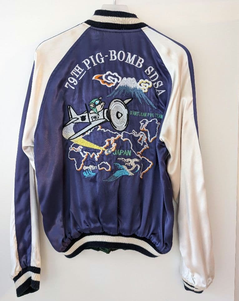 ステュディオ ダルチザン リバーシブルスカジャン サテン Mサイズ