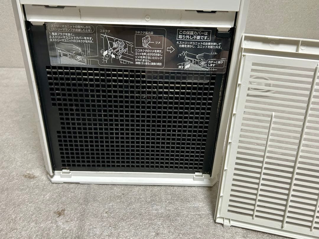 DAIKIN 空気清浄機 MC55X-W 取り扱い説明書付き