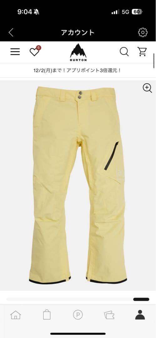 [新品]XS パンツBurton [ak] GORE-TEX 2L サイクリック