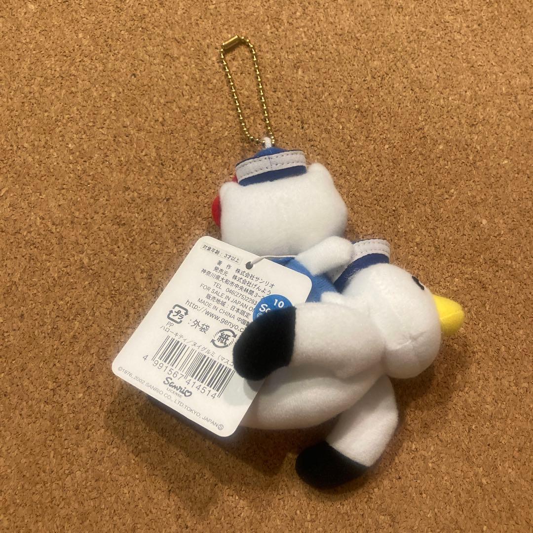 ご当地限定 横浜 ハローキティ カモメ マスコット ボールチェーン