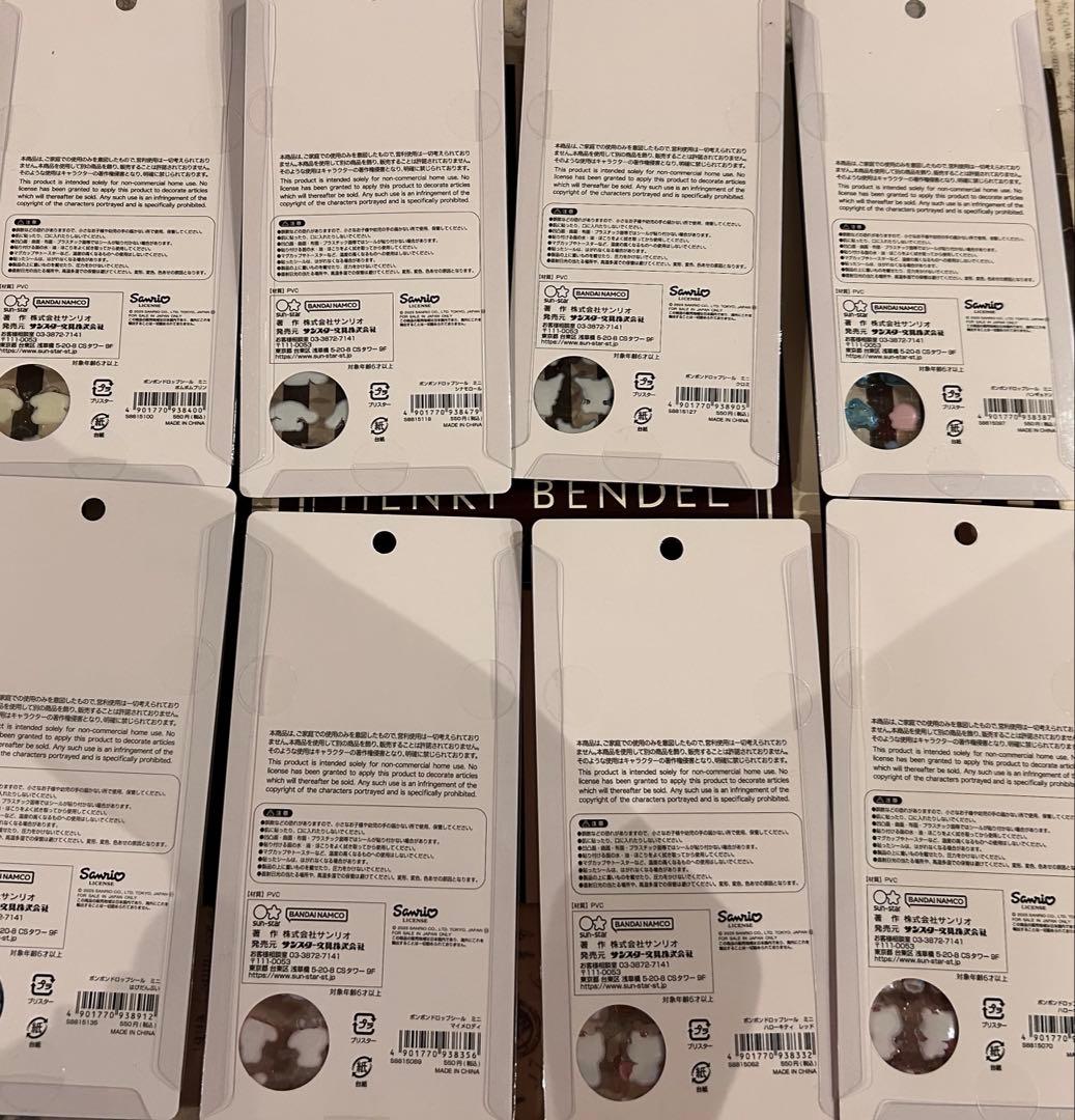 国内正規品　ボンボンドロップシールminiサンリオ8パックセット　翌日発送