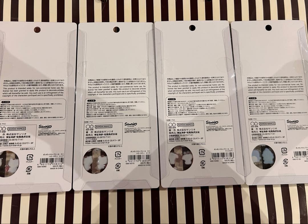 国内正規品　ボンボンドロップシールminiサンリオ8パックセット　翌日発送