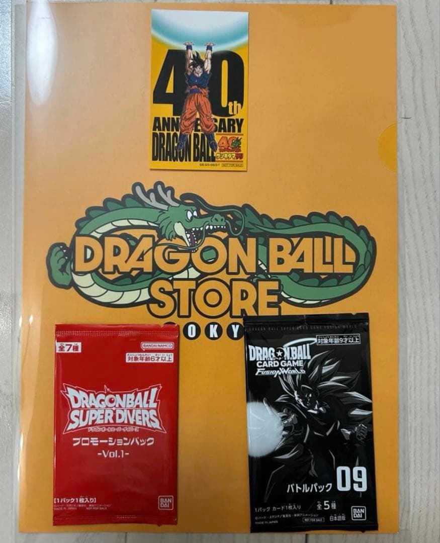 ゲンキダマツリ　入場特典