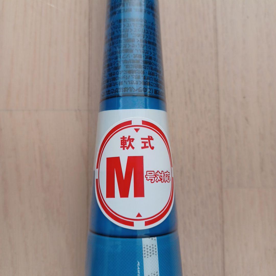 【新品未使用】一般軟式用ローリングスハイパーマッハ3　84cm640g軽量ミドル