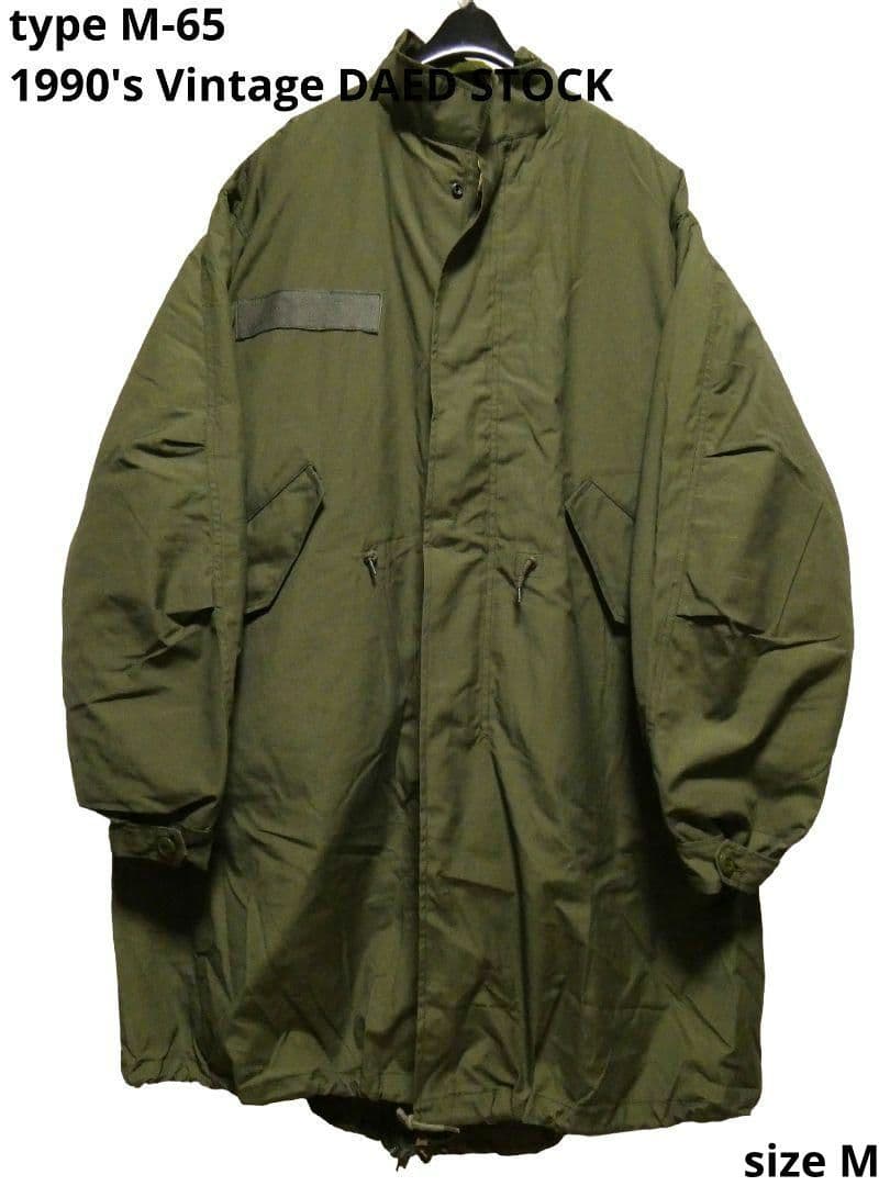 デッドストック！人気サイズM！ライナー付き完品！M-65モッズコート25