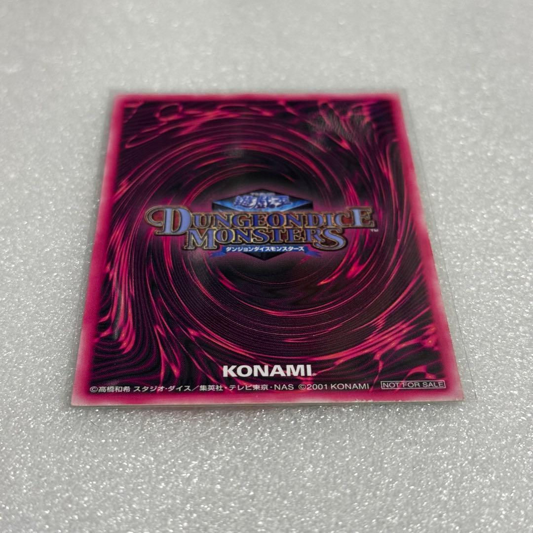 遊戯王 ブラックマジシャンガール ダンジョンダイスモンスター DDM レリーフ