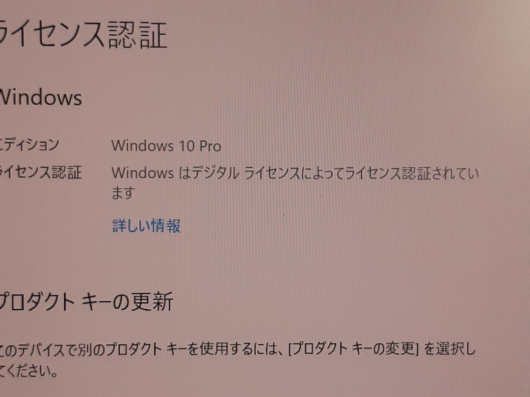 自作PC　RYZEN7 1800X・16GB・128GB・GTX660