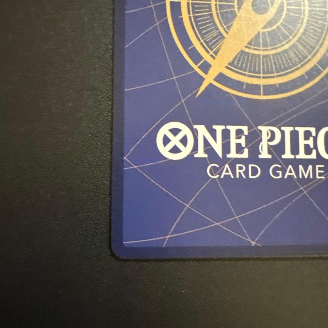 ウタ SEC SP(スペシャルカード) OP02-120