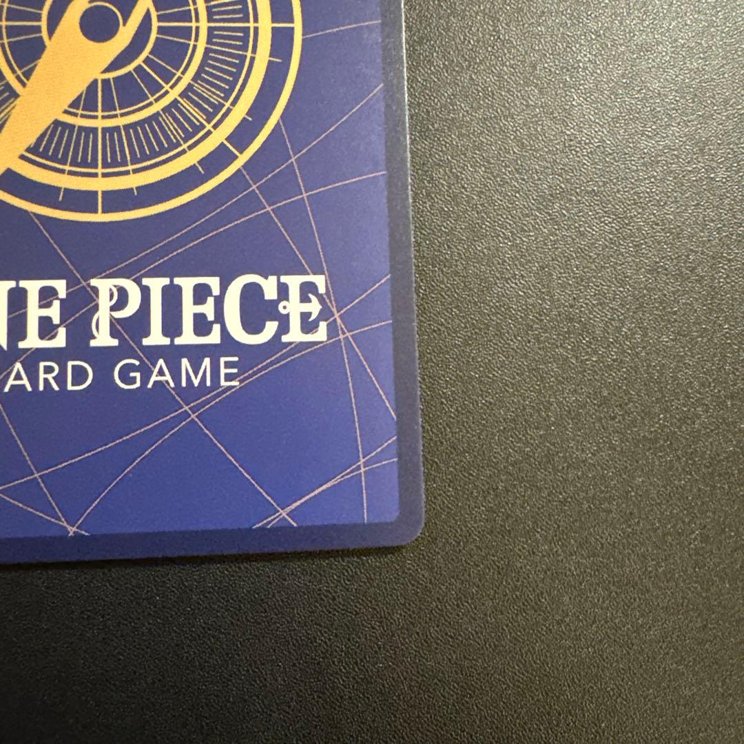 ウタ SEC SP(スペシャルカード) OP02-120