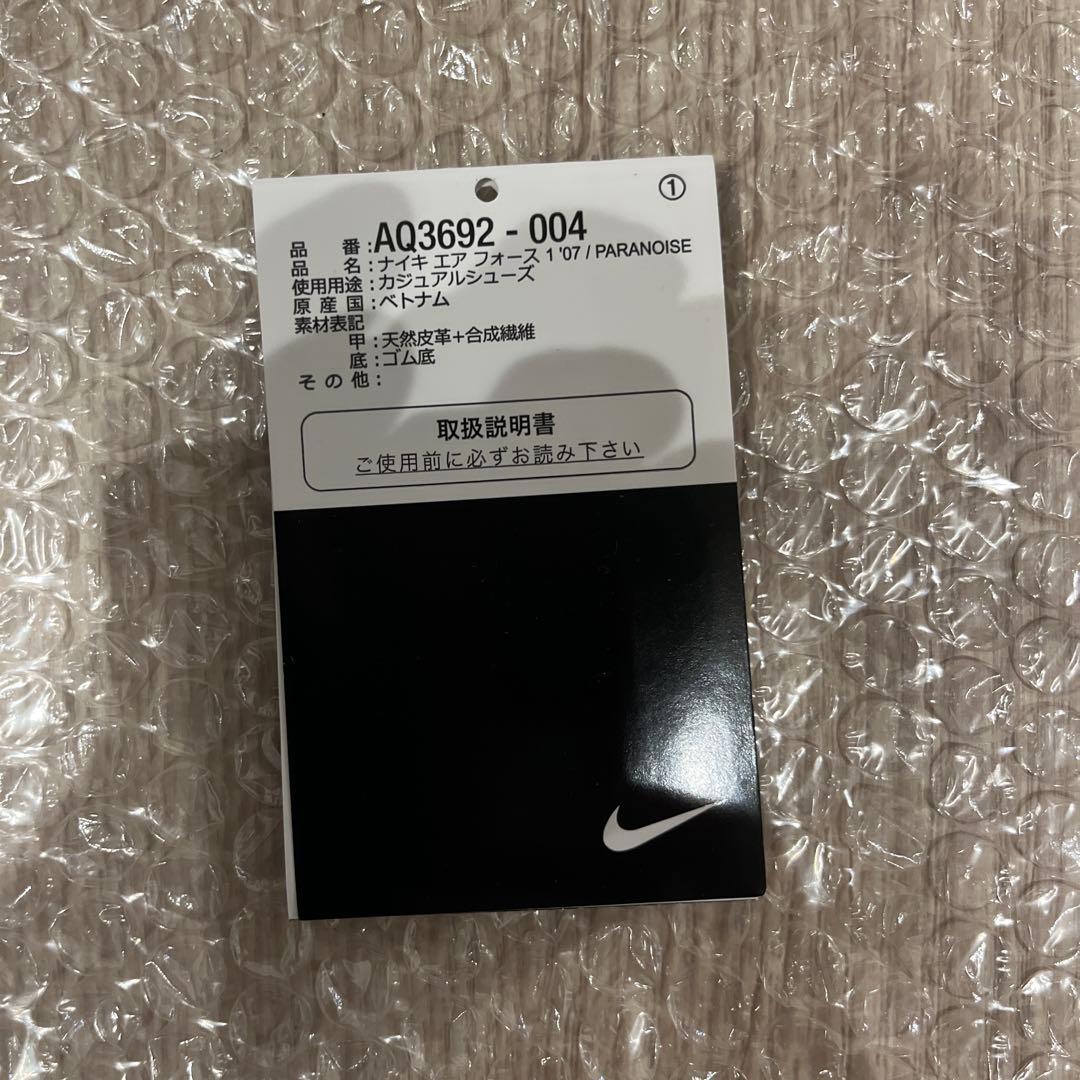 Y*]様 【美品】ピースマイナスワン × ナイキ エアフォース1 パラノイズ 3