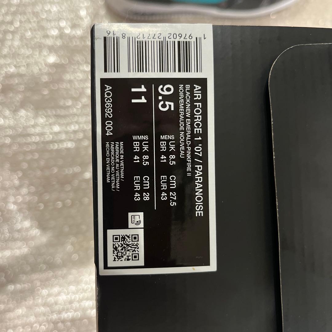 Y*]様 【美品】ピースマイナスワン × ナイキ エアフォース1 パラノイズ 3